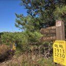 영알 4차:4월4일(토) 영남알프스(간월산+고헌산) BAC100대 명산 이미지