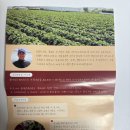 우솔농장 이미지