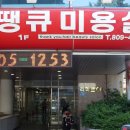 부전1동-7 이미지