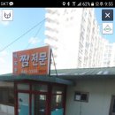 미옥수 이미지