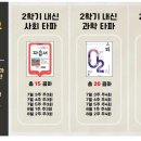 이문75 이미지