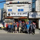 2421산악회 (128차) 산행안내 이미지