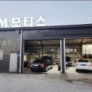 티엠(TM)모터스
