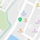 청춘김밥정촌점 이미지