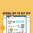 현촌유치원 이미지