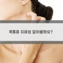 연세광혜병원 이미지