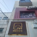 정아약국 네이버블로그