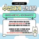 소예은음악학원