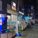 오늘직화 | 왜? 네이버는 왜 내 게시글을 검색누락시켰는가? 부곡동 오늘직화 후기 누락시켜서 빡친 게시글🔥