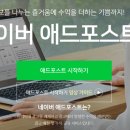 본애드 - 유성구 온천북로33번길 22-15 | 본애드