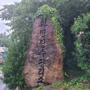 화명정수사업소 이미지