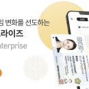 신원복사