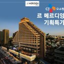 르서울호텔 이미지