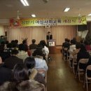 익산 가정폭력상담소 이미지