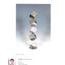 제3회 김해비엔날레 국제미술제 티스토리