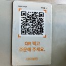 [서울/이태원] 이태원 맛집 바바라스키친 매운짜장떡볶이 후기｜불향 제대로 나는 분식 맛집