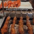 와우양꼬치&마라자매마라탕 - 울주군 교동로 107 | 와우양꼬치&마라자매마라탕