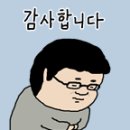 빛고을실버타운 cc | 광주 효천지구 맛집 효천바다 생태탕 내돈내산 후기 생태탕 왜 이렇게 맛있냐!