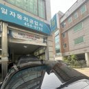 천일자동차정비 | 🚗 분당에서 방문! K5 하이브리드 1234YF 에어컨가스 충전 후기 (센타대비 50%이상 저렴)