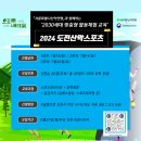 도전스포츠
