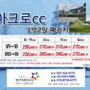 아크로 PC 이미지