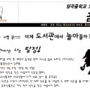 형곡중학교 이미지