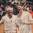 주정차단속-50 | 수원 인계동맛집 마초스테이크 시그니처커플set 철판비프비빔밥 아이랑