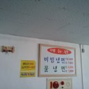 울진후포우체국 이미지