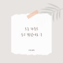 청출어람태권도 이미지