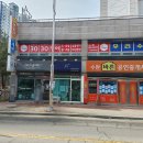 수완바른공인중개사사무소 이미지