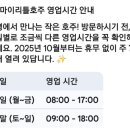 마이리틀호주 네이버블로그