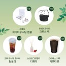 &lt;승가원-KEEP GOING 42&gt; 같은 곳을 향해 나랑올라, 날아올라!
