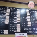 박리김밥 이미지