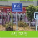 한우리보호작업장 이미지