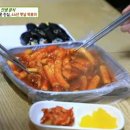 고마운분식