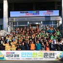 신대구부산고속도로㈜ 이미지