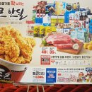 황금마트 이미지