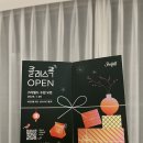 수원 스타필드 문화센터 클래스콕 강좌 소개 및 사전 등록 꿀팁
