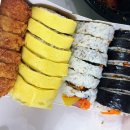 하마김밥전문점 이미지