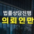 법률사무소법우 이미지