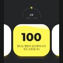 보옴파스타 | 봄 오고 있는 건지 :: 4월 일상