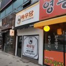 메트로신경외과의원 이미지