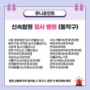 성모키즈소아청소년과의원 이미지