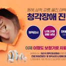 누가이비인후과의원 이미지