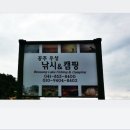 우성낚시 이미지