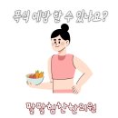 새힘찬한의원 이미지