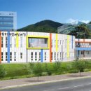 송원어린이집 이미지