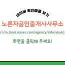 센타부동산 공인중개사사무소 네이버블로그