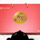 기운찬식품 이미지