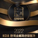 한국주방산업 이미지